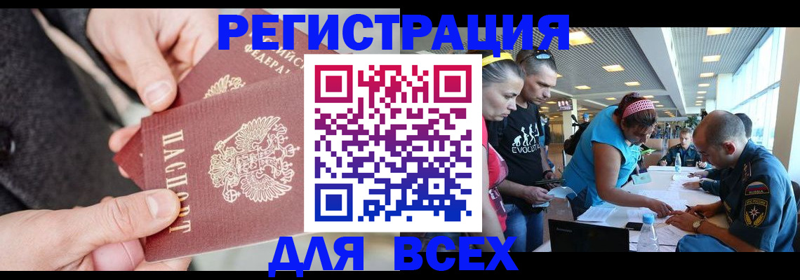 форма 3 в Трубчевске